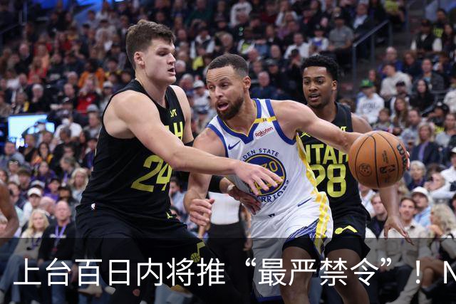 上台百日内将推“最严禁令”！NZ工党宣布大选新政！国家党曾支持，他们强烈反对！