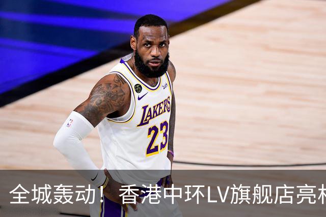 全城轰动！香港中环LV旗舰店亮相，一个巨型首饰箱！
