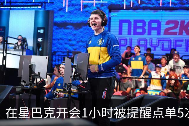 在星巴克开会1小时被提醒点单5次冲上热搜，星巴克：倡导友善共享