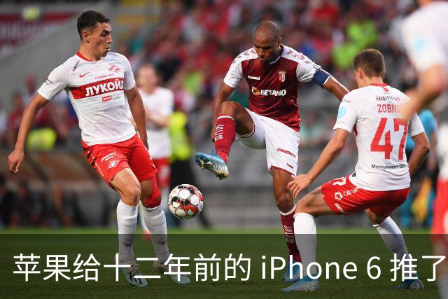 苹果给十二年前的 iPhone 6 推了更新，这台旧手机还能干什么