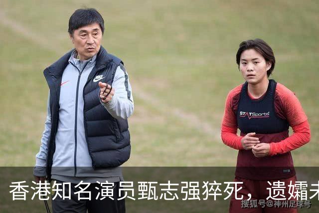 香港知名演员甄志强猝死，遗孀未能走出阴霾，发文悼念令人心酸