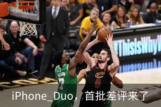 iPhone Duo，首批差评来了